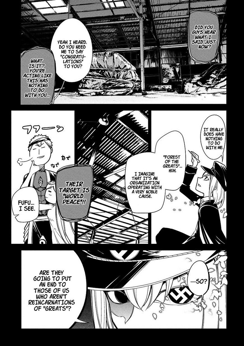 Reincarnation No Kaben 25 3