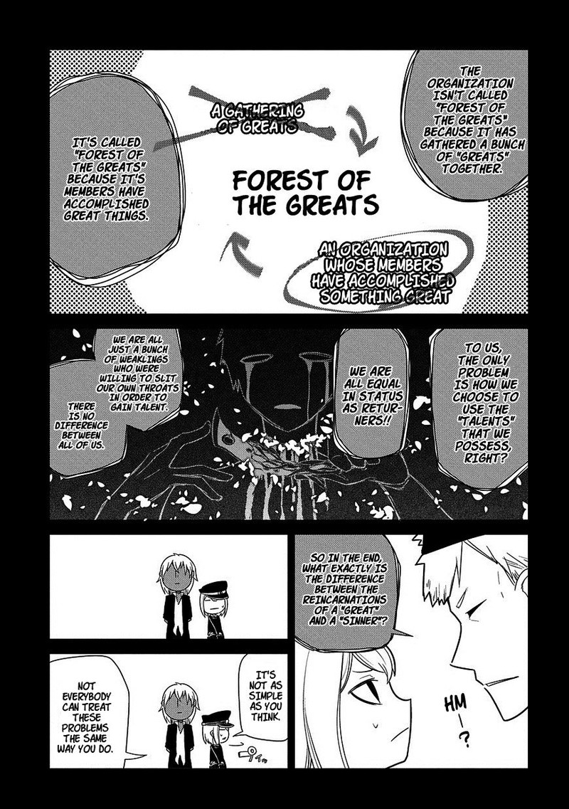 Reincarnation No Kaben 25 7