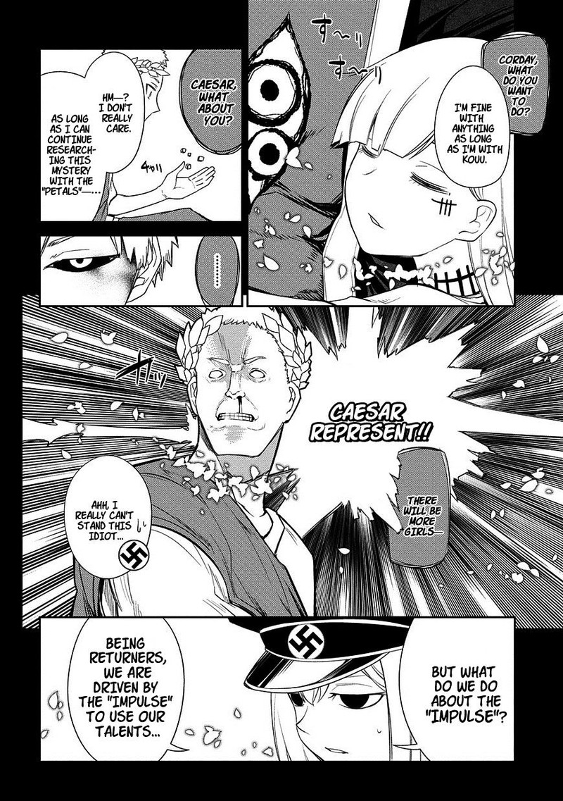 Reincarnation No Kaben 25 8