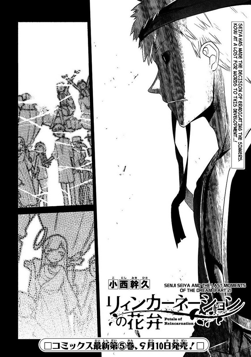 Reincarnation No Kaben 26 1