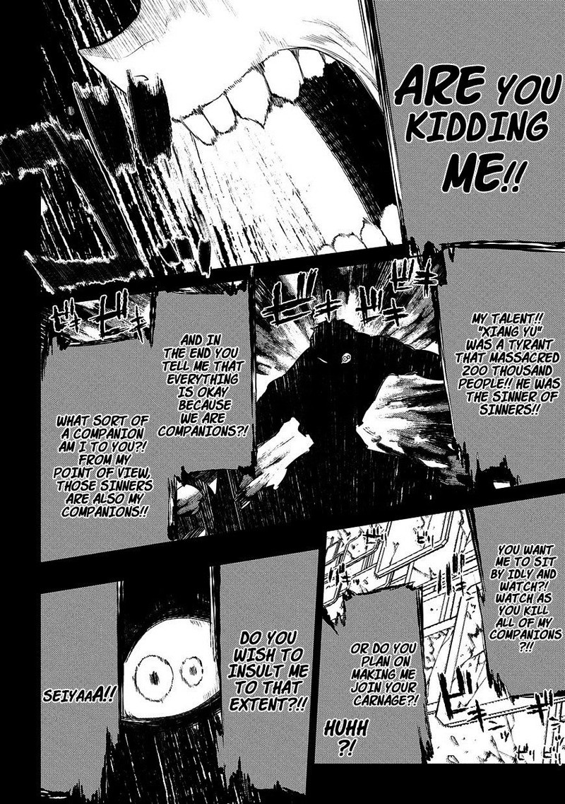 Reincarnation No Kaben 26 11