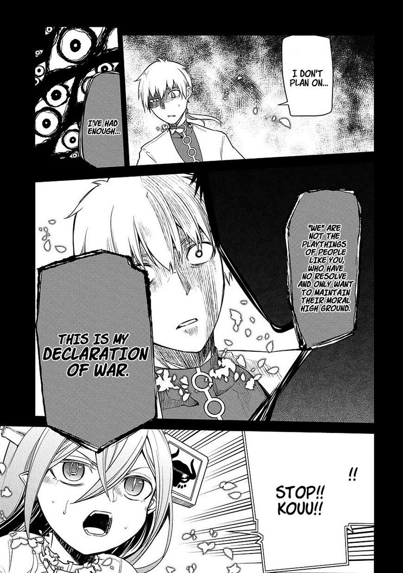 Reincarnation No Kaben 26 12