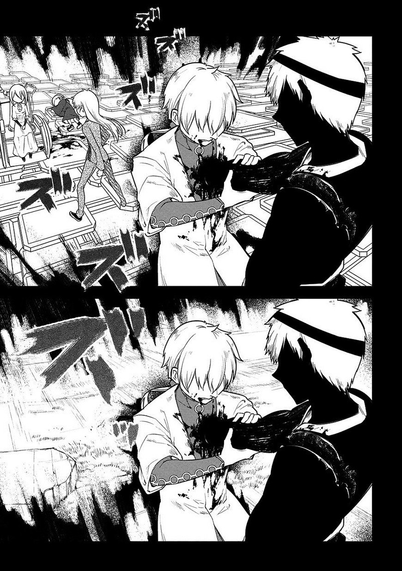 Reincarnation No Kaben 26 18