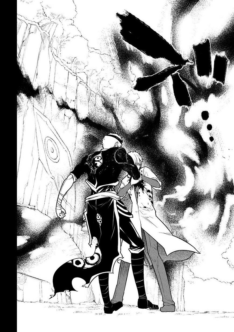 Reincarnation No Kaben 26 19