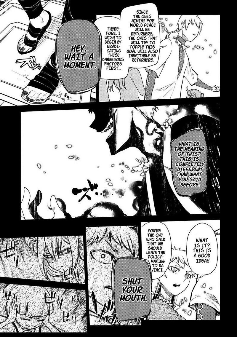Reincarnation No Kaben 26 2