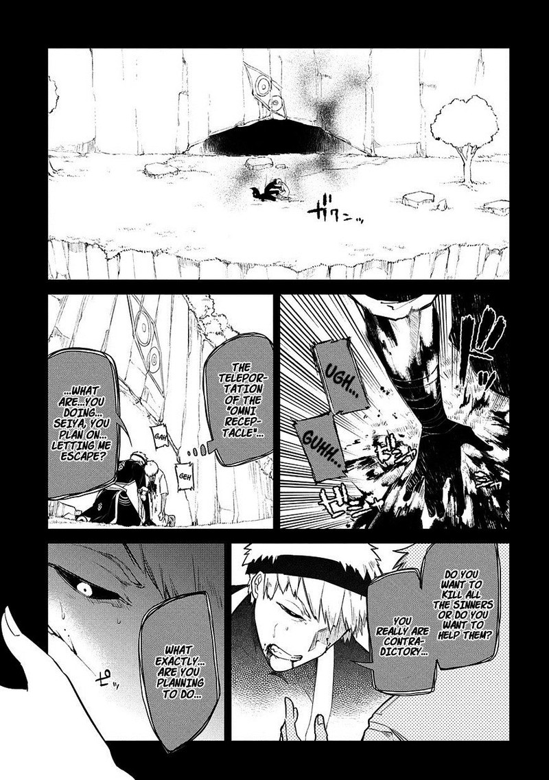 Reincarnation No Kaben 26 20
