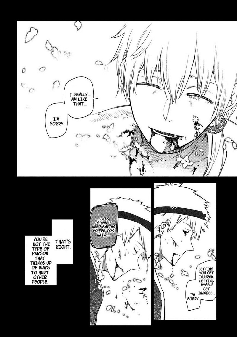 Reincarnation No Kaben 26 21