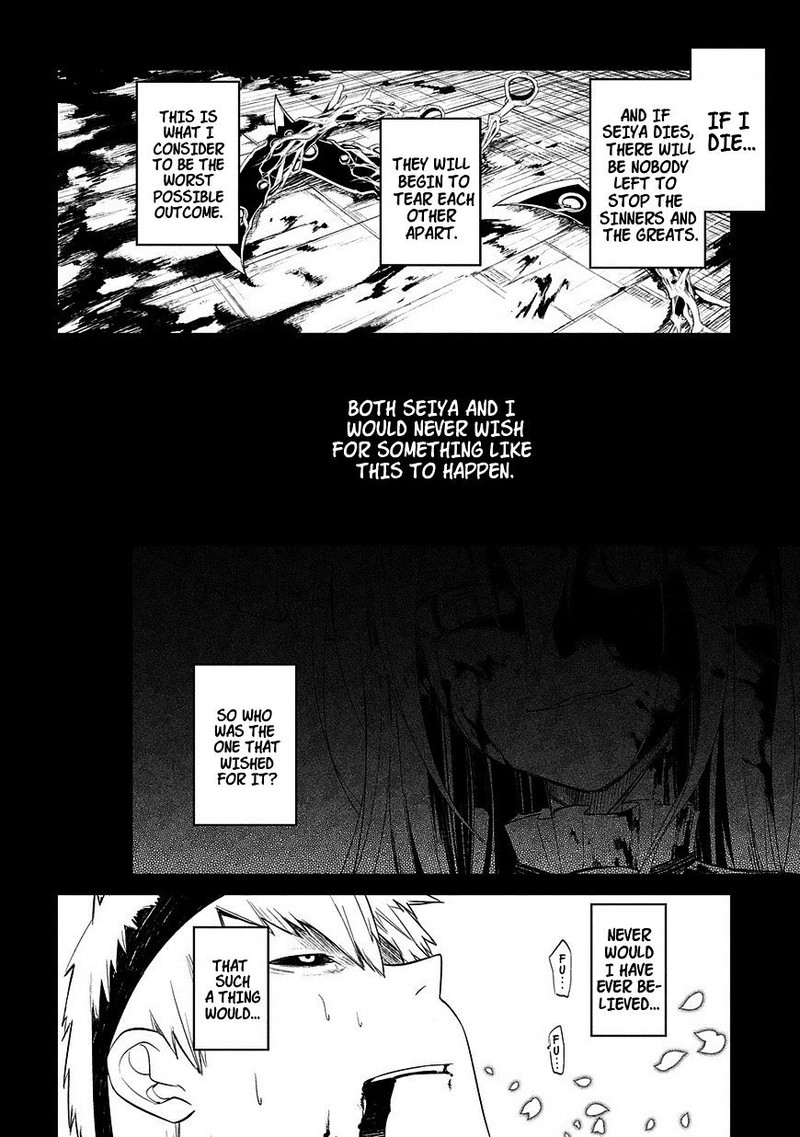 Reincarnation No Kaben 26 23