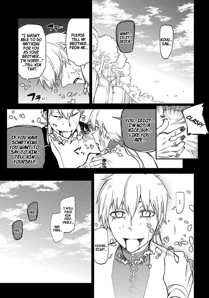 Reincarnation No Kaben 26 24