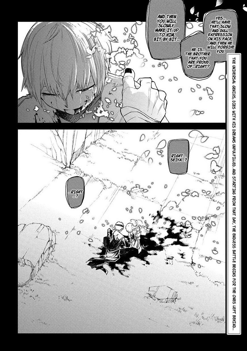 Reincarnation No Kaben 26 25