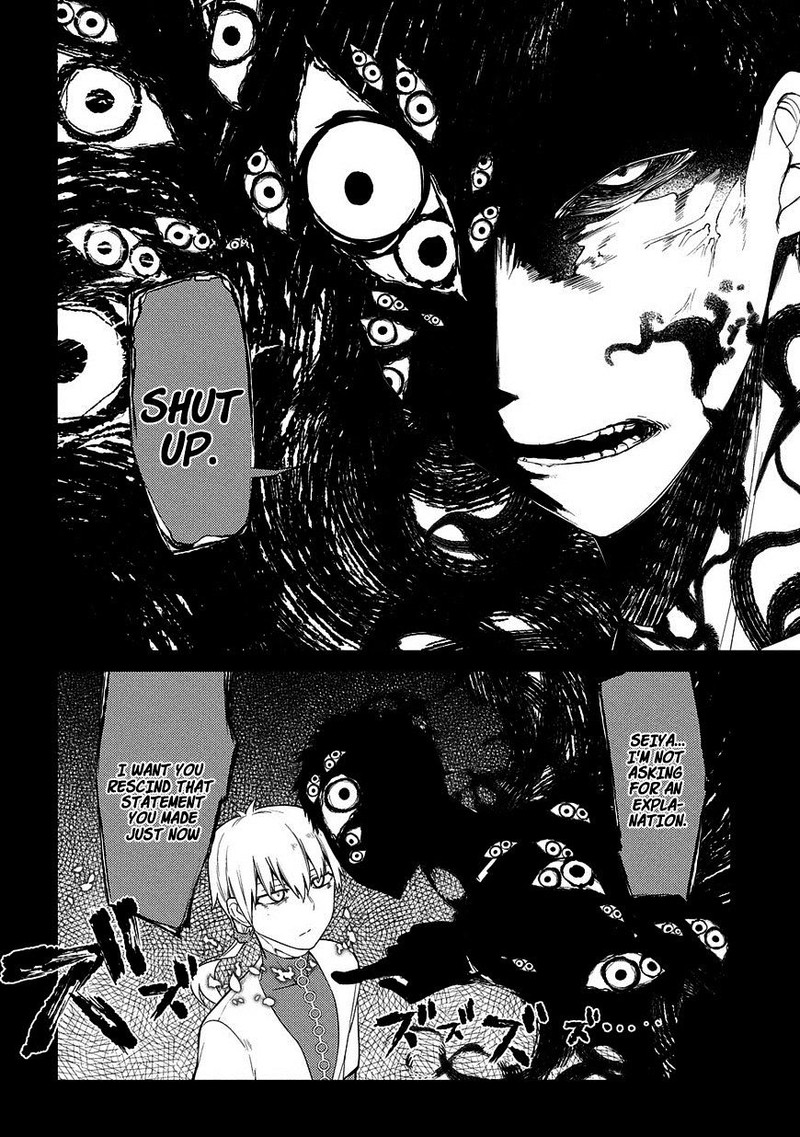 Reincarnation No Kaben 26 3