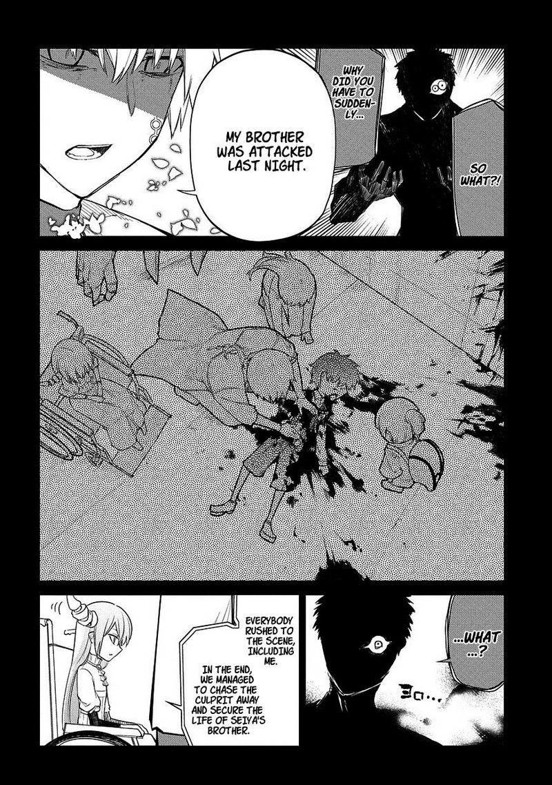 Reincarnation No Kaben 26 5