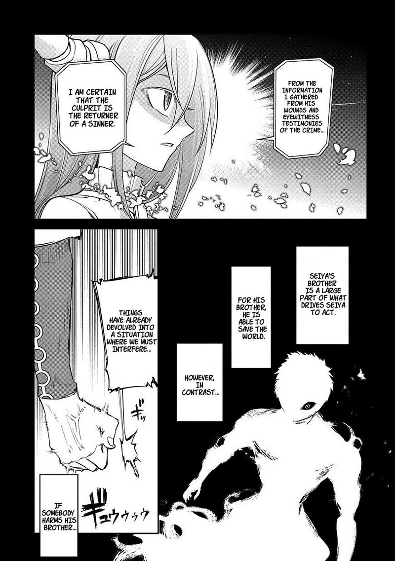 Reincarnation No Kaben 26 6
