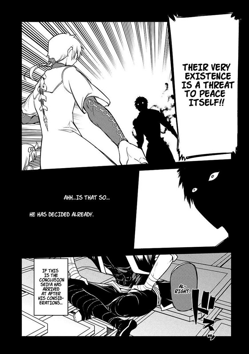 Reincarnation No Kaben 26 8