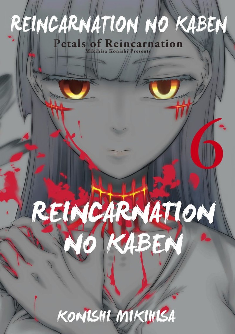 Reincarnation No Kaben 27 1