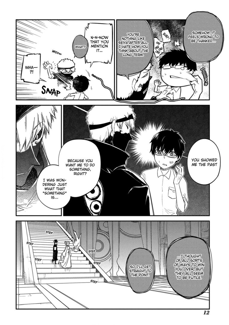 Reincarnation No Kaben 27 12