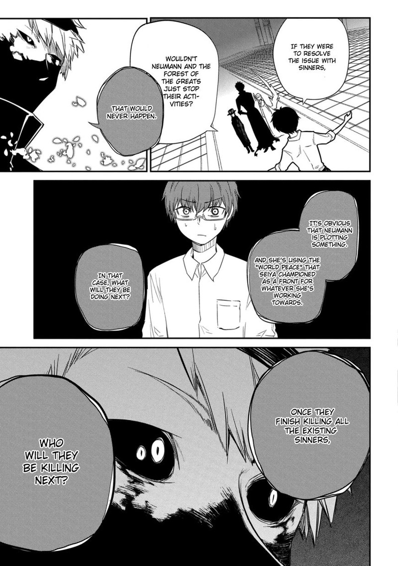 Reincarnation No Kaben 27 19