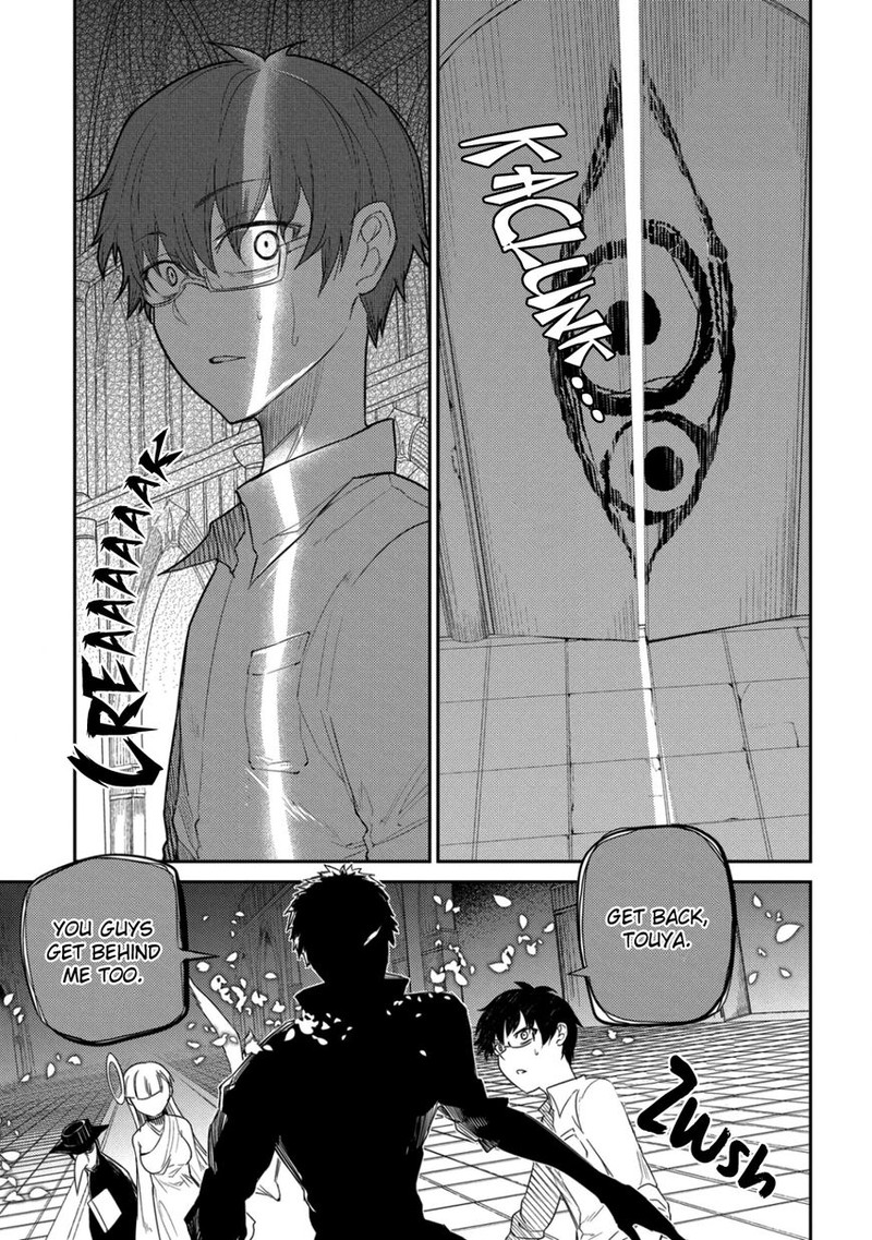 Reincarnation No Kaben 27 21