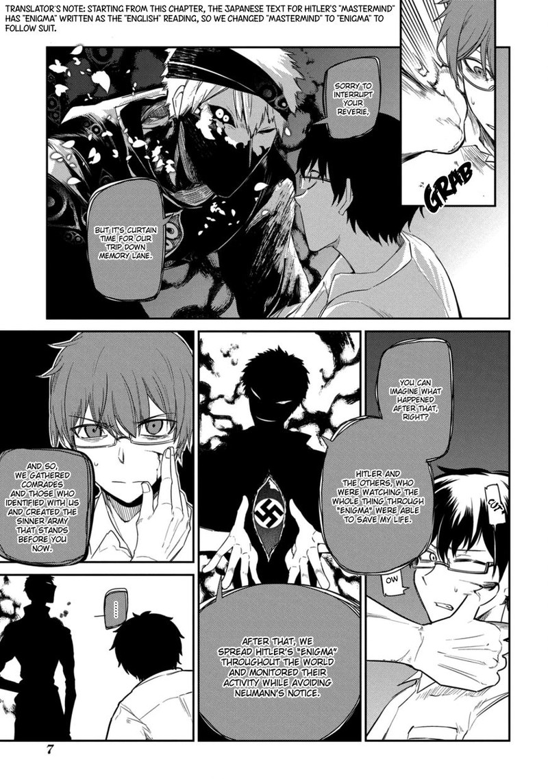 Reincarnation No Kaben 27 7