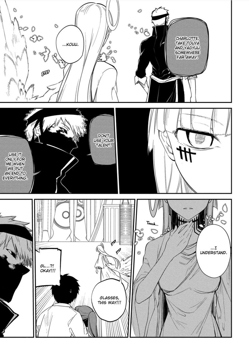 Reincarnation No Kaben 28 12