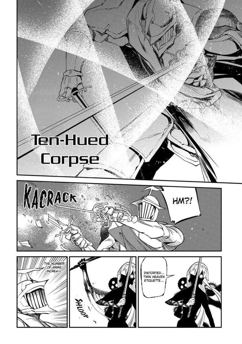 Reincarnation No Kaben 28 17