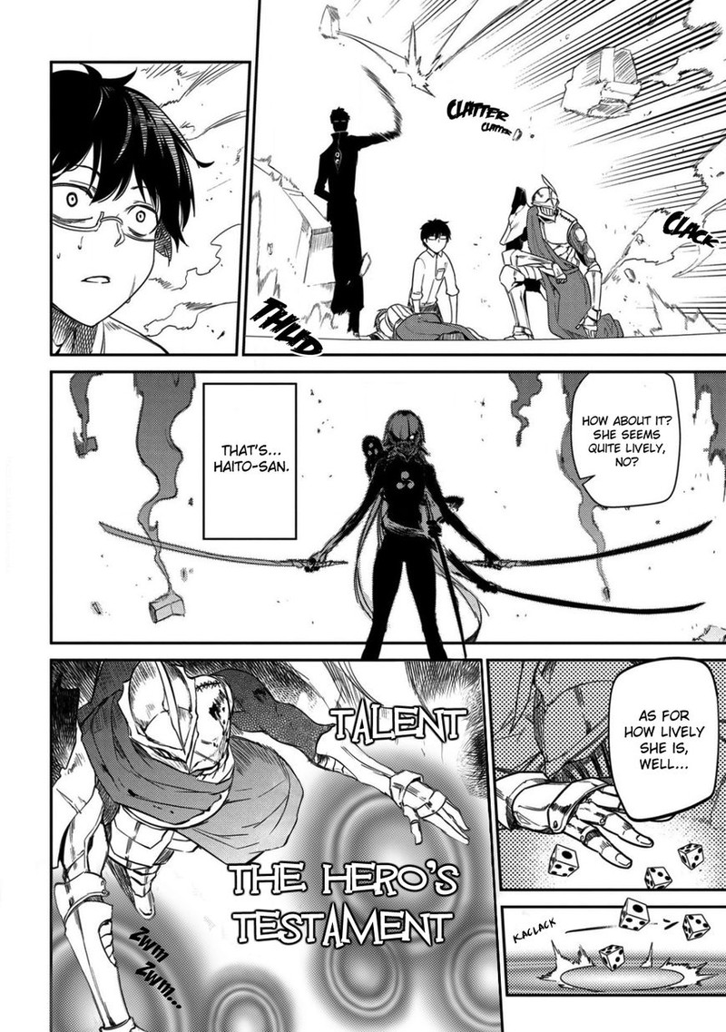 Reincarnation No Kaben 28 5