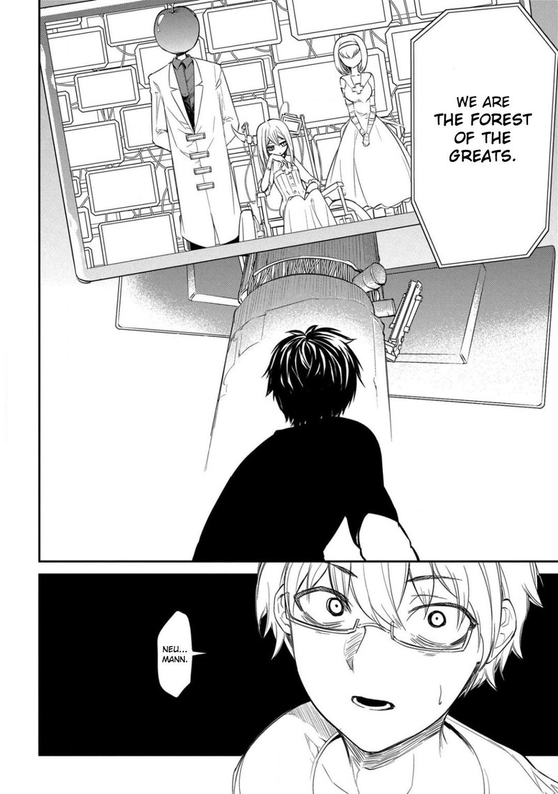 Reincarnation No Kaben 29 13