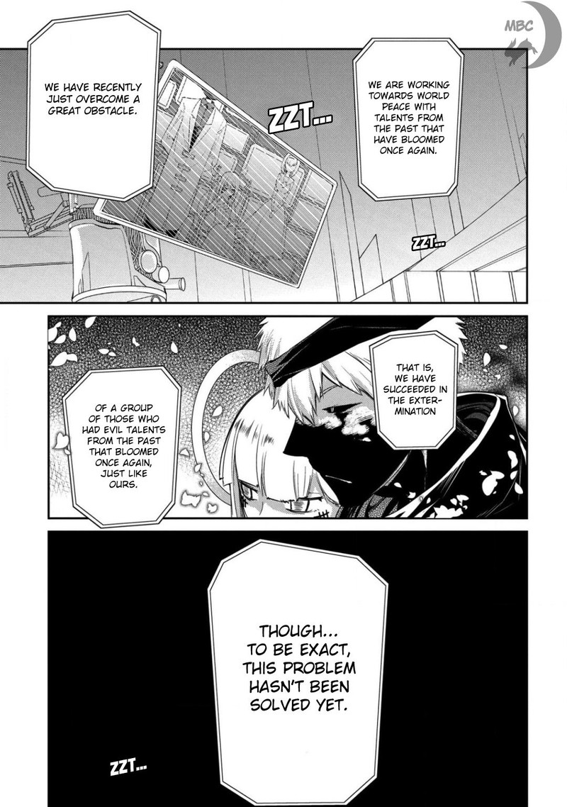 Reincarnation No Kaben 29 14