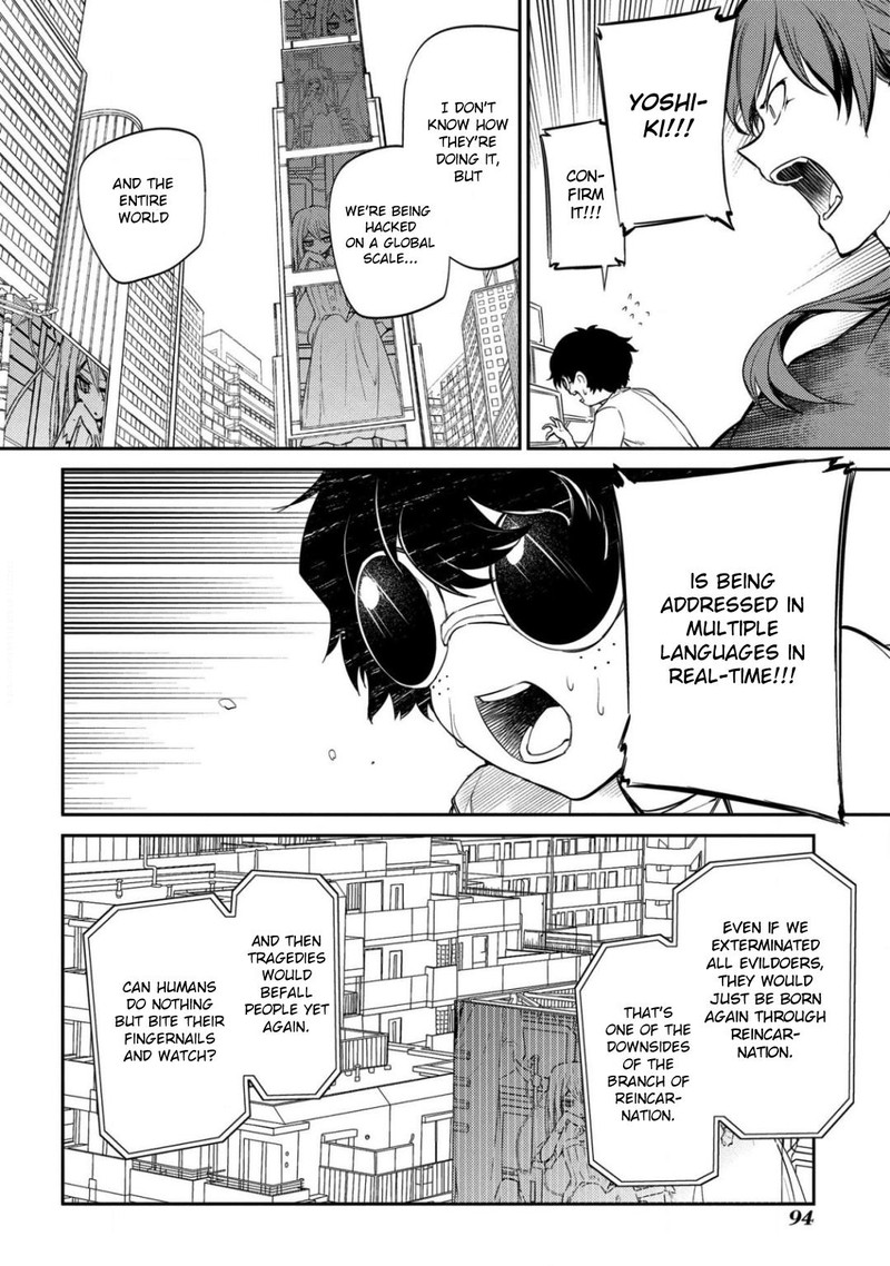 Reincarnation No Kaben 29 15