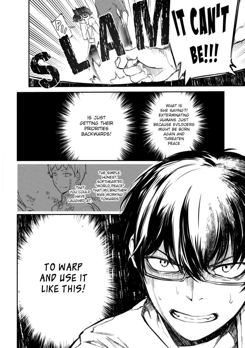 Reincarnation No Kaben 29 17