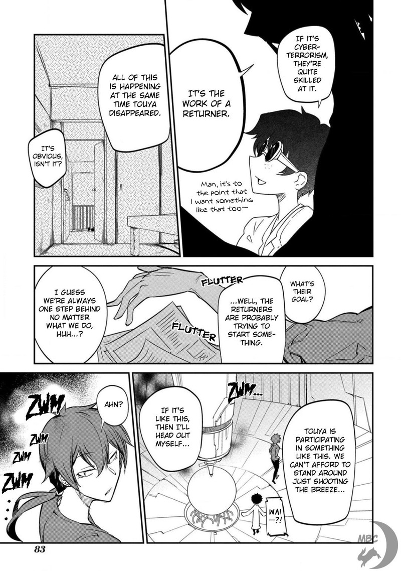 Reincarnation No Kaben 29 4