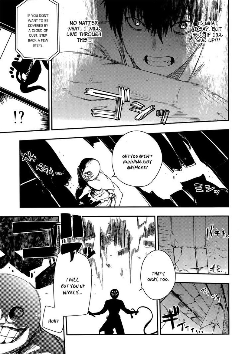 Reincarnation No Kaben 3 15