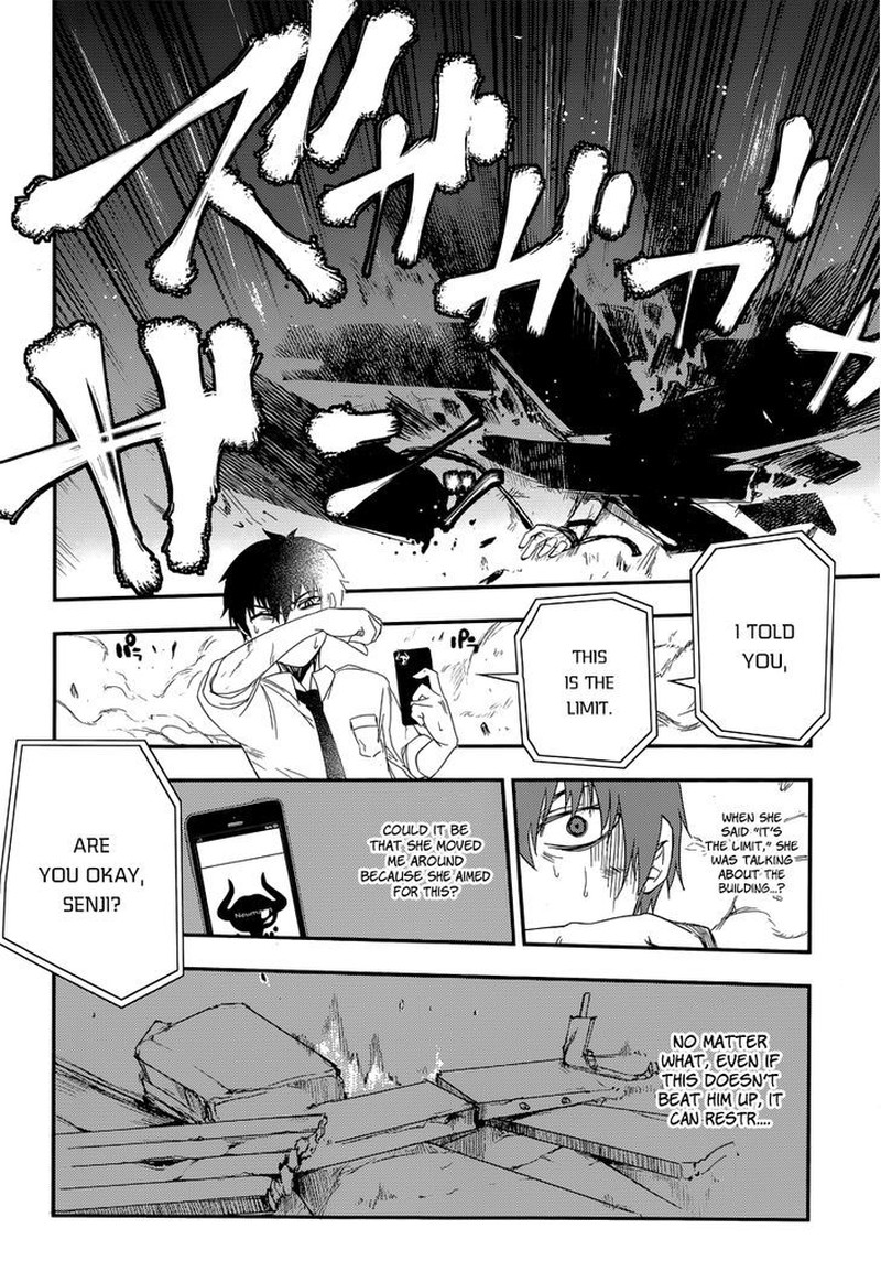 Reincarnation No Kaben 3 16