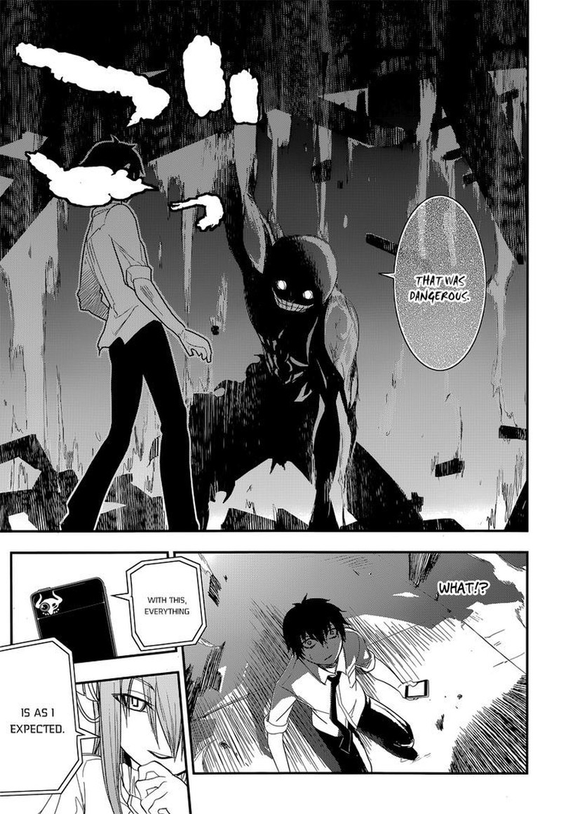 Reincarnation No Kaben 3 17