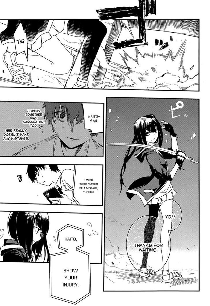Reincarnation No Kaben 3 19
