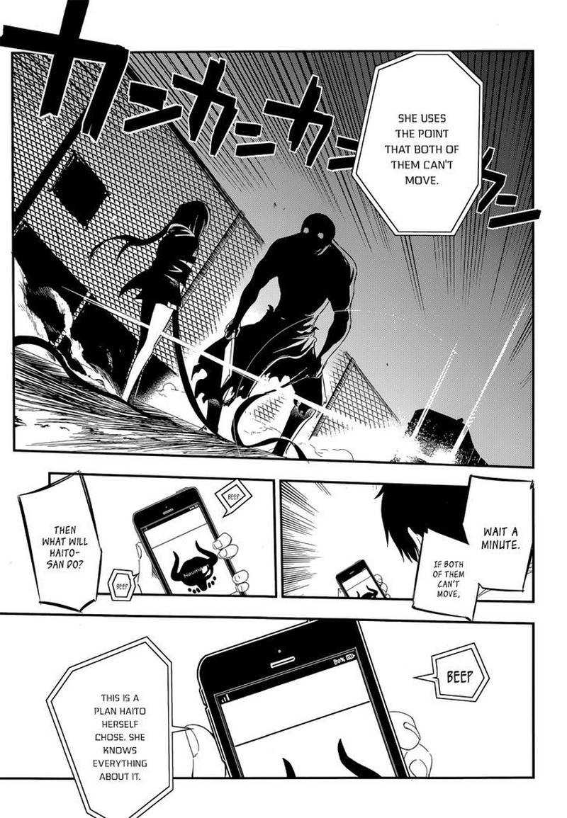 Reincarnation No Kaben 3 36