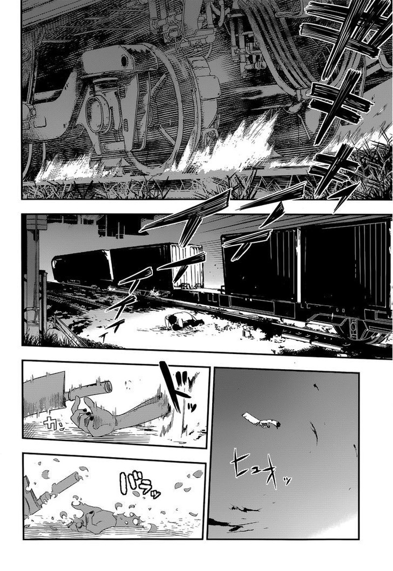 Reincarnation No Kaben 3 40