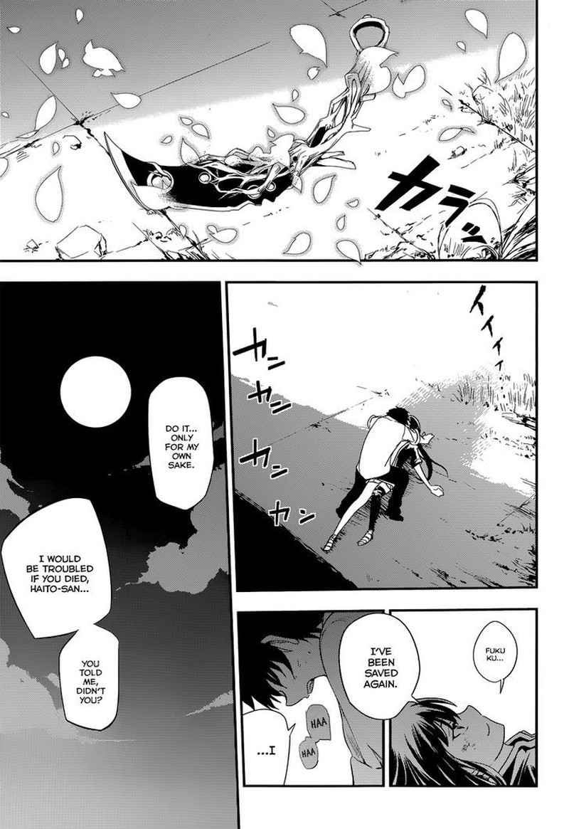 Reincarnation No Kaben 3 41