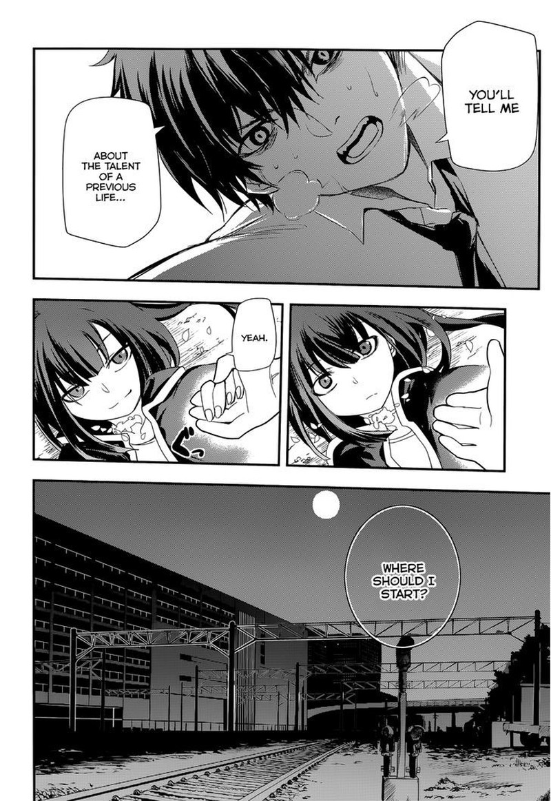 Reincarnation No Kaben 3 42