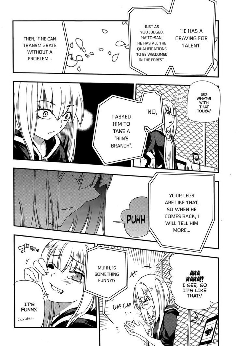 Reincarnation No Kaben 3 44