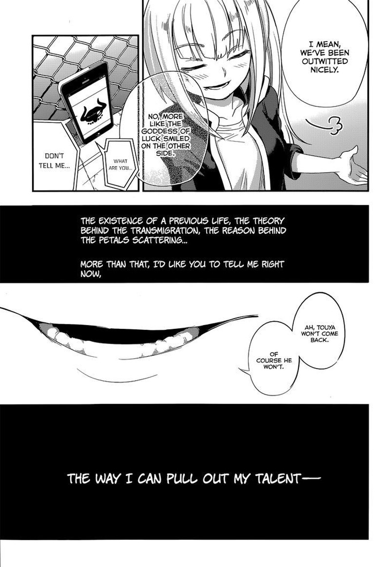 Reincarnation No Kaben 3 45