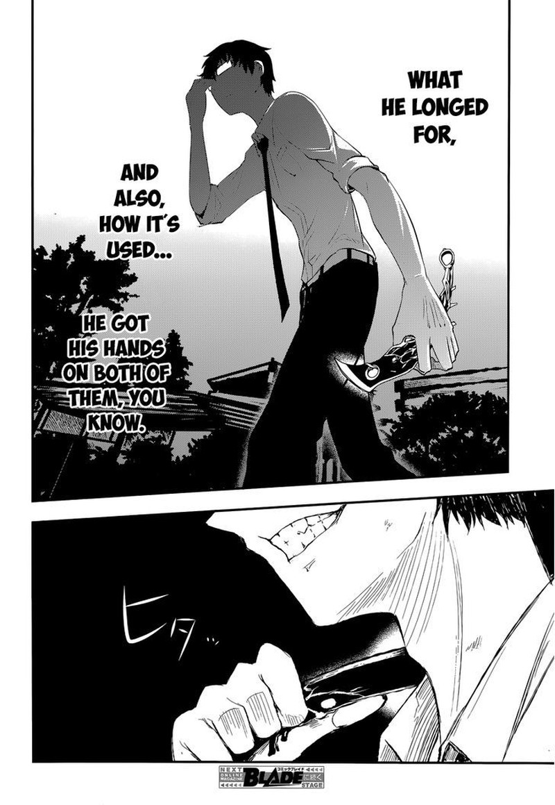 Reincarnation No Kaben 3 46