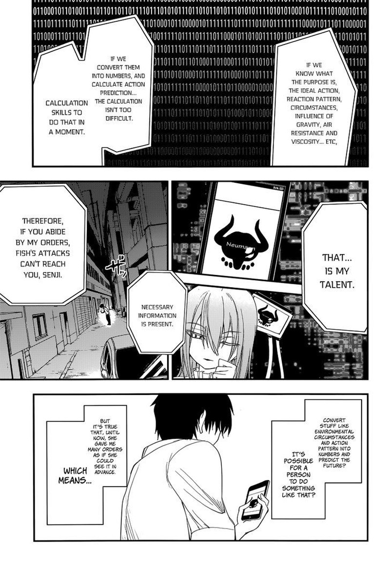 Reincarnation No Kaben 3 7