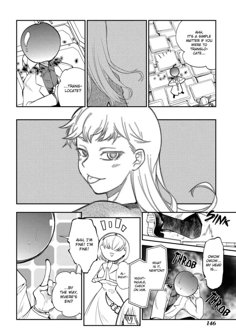 Reincarnation No Kaben 31 12