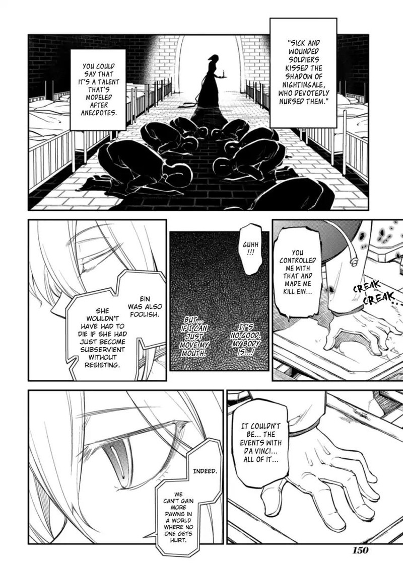 Reincarnation No Kaben 31 16