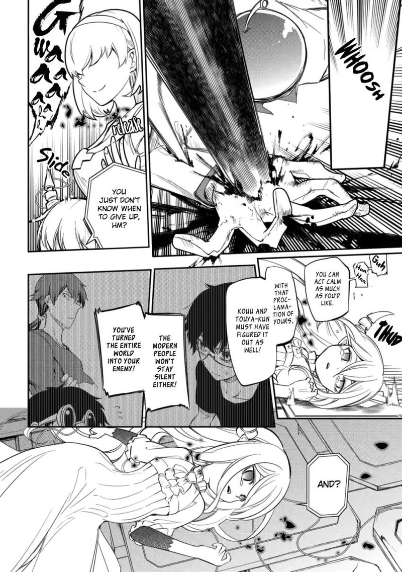 Reincarnation No Kaben 31 28