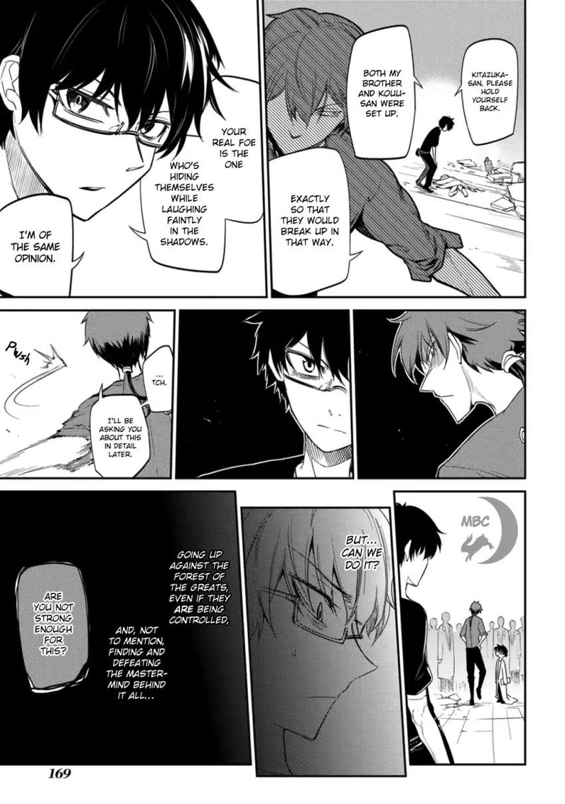 Reincarnation No Kaben 31 35