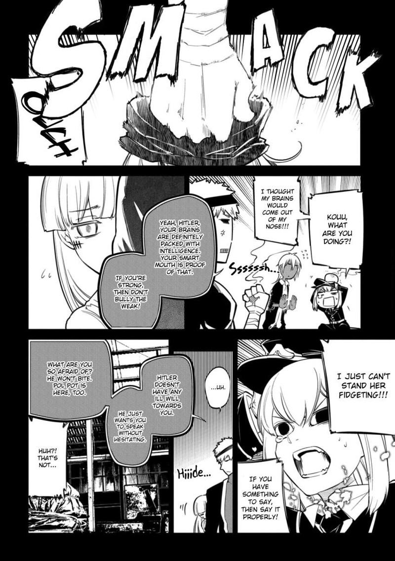 Reincarnation No Kaben 32 11
