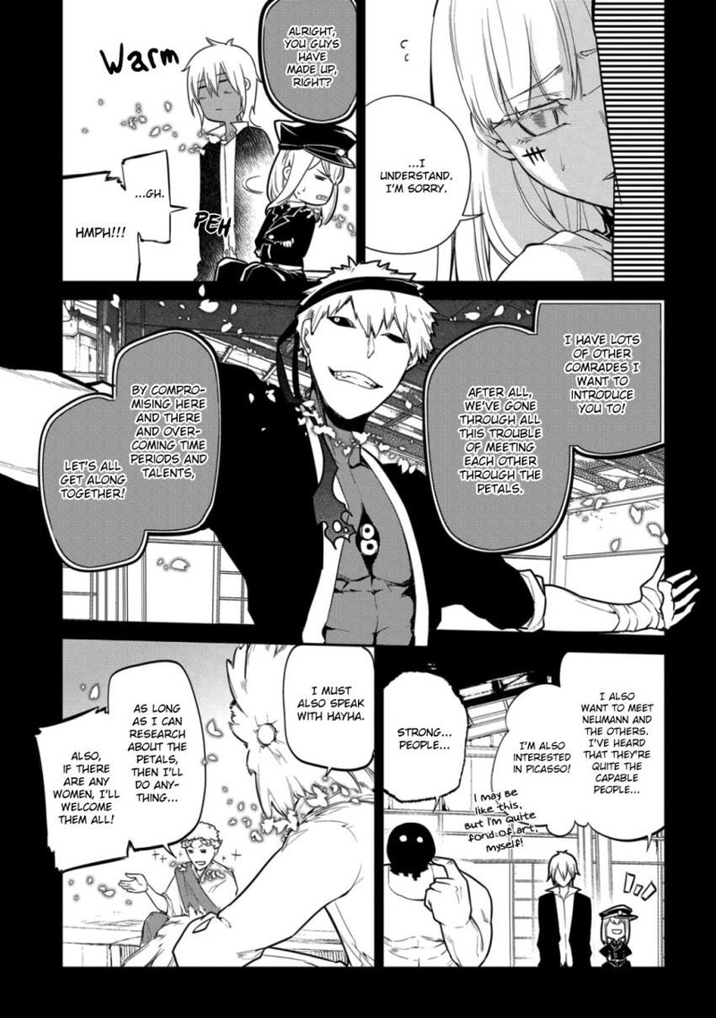 Reincarnation No Kaben 32 12