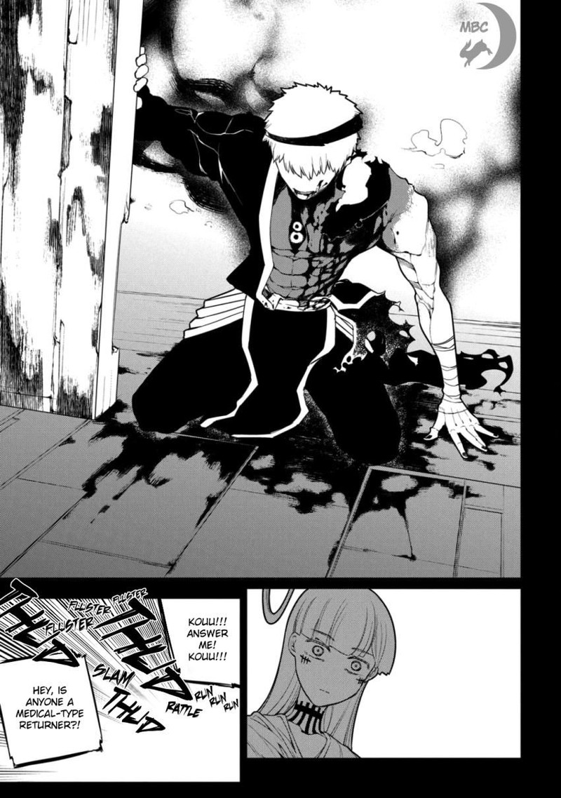 Reincarnation No Kaben 32 14